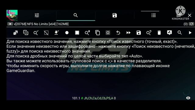 Как взломать nfs no limits, золото и серебро, обновление