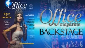 Backstage office magazin  2 2016 video by GroM