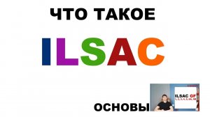 ЧТО ТАКОЕ JASO (ОСНОВЫ)