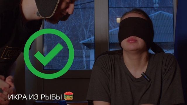 "Красная икра" за 100 рублей. Сможешь отличить?
