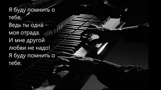 PIANO смотреть онлайн