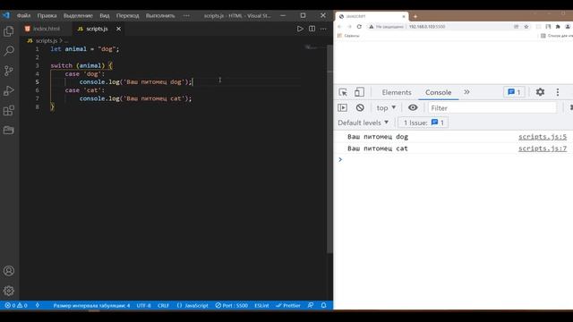 Как работает оператор switch case в JavaScript. Урок 13 смотреть онлайн