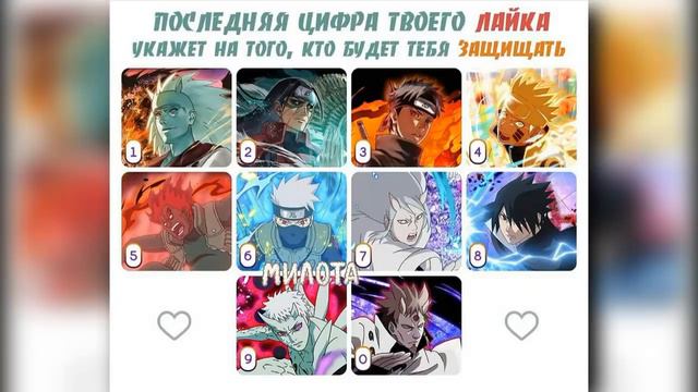 НАРУТО С ДРЕВНИМ ДОДЗЮЦО I АЛЬТЕРНАТИВНЫЙ СЮЖЕТ НАРУТО - ВСЕ ЧАСТИ смотреть онлайн