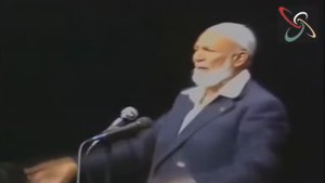 Ахмед Дидат: "Ответ Джимми Сваггарту"