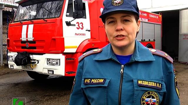 2019 04 13 Пал сухой травы смотреть онлайн