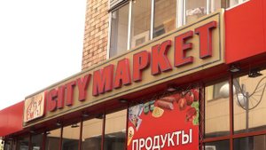 ОЧЕРЕДНАЯ «НОЧНУШКА»