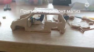 Матиз из пластилина
