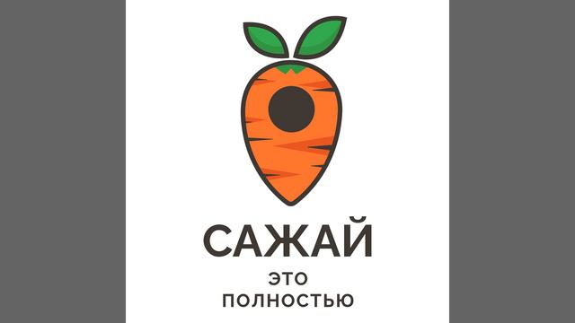 23. Аксессуары для домашнего цветоводства смотреть онлайн