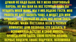 КАК ТОЛЬКО СЫН ЗАШЕЛ В МОЮ КОМНАТУ | Истории из жизни