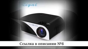Рейтинг Проекторов из китая #2