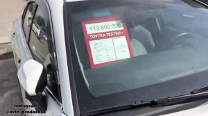 ЖҮРІЛГЕН САЛОНДАҒЫ TOYOTA БАҒАЛАРЫ 07.07.2020