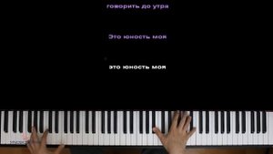 Dabro - Юность ● караоке | PIANO_KARAOKE ● ᴴᴰ + НОТЫ & MIDI