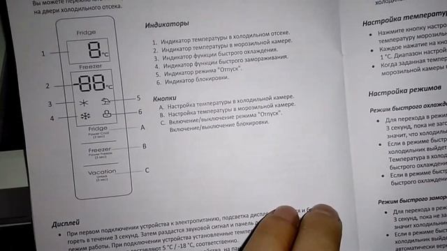 Как выбрать холодильник ноу фрост | DEXP смотреть онлайн