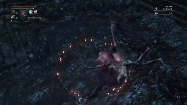 Bloodborne™_20150803032741 смотреть онлайн