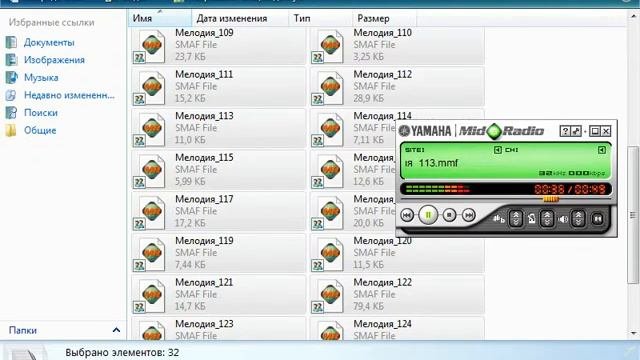 Fly Z300 Ringtones On MidRadio