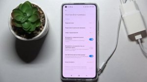 Водяной знак Xiaomi 11 Lite 5G NE – настройка