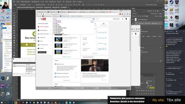 Редизайн: магазин чая на Битрикс #1 смотреть онлайн