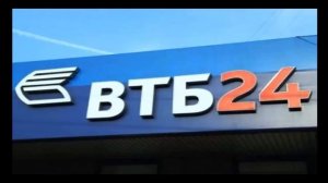 Служба взыскания банка не знает закон,сотрудник банка ВТБ 24 сел в лужу