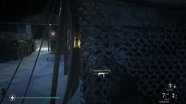 Call of Duty WW II #8 смотреть онлайн