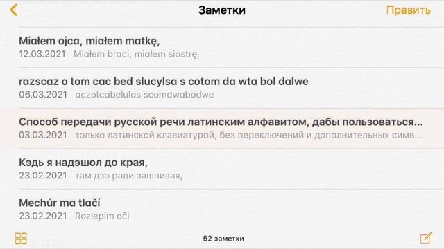 Русская латиница (Лучшие варианты, начало)