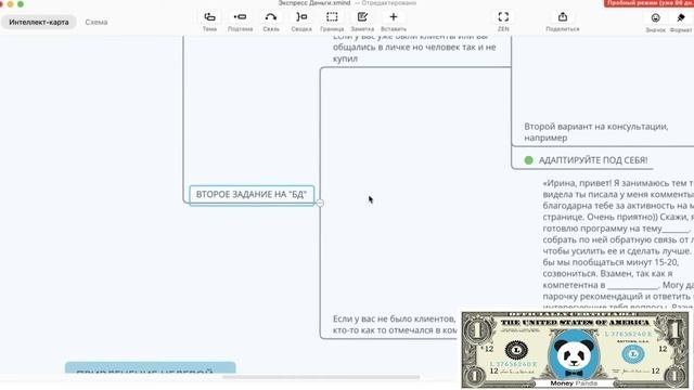 ►ПРОДАЖИ ТОВАРОВ/УСЛУГ ЧЕРЕЗ ВК | СЕКРЕТНОЕ ПРОДВИЖЕНИЕ ВКОНТАКТЕ Урок 2.1