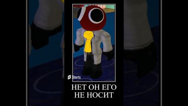 ЛУЧШИЕ SHORTS ШОРТСЫ ПРО РАДУЖНЫХ ДРУЗЕЙ ИЗ РОБЛОКС | ROBLOX RAINBOW FRIENDS #roblox #роблокс смотреть онлайн