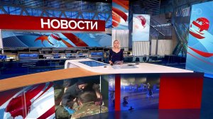 Выпуск новостей в 14:00 от 28.09.2023
