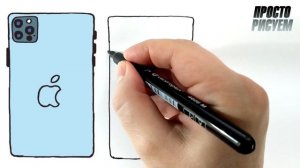 Как легко нарисовать IPHONE