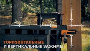WORX WX065 СТОЛЯРНЫЕ КОЗЛЫ С ЗАЖИМАМИ worx-europe.com