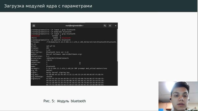 ОАОС. Защита презентации по лабораторной работе №10 смотреть онлайн