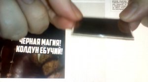 Поляризационный фильтр на экране тетриса