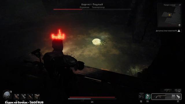 Remnant 2?ГДЕ НАЙТИ БРАСЛЕТ ДРИИ КОЛЬЦО ЧЕСТИ и ВОЗДАЯНИЯ?Secret Ring Of Retribution Dria's Anklet