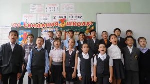 Четвёртый класс! Навеки в памяти останется у нас.