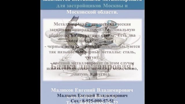 Лист рифленый смотреть онлайн