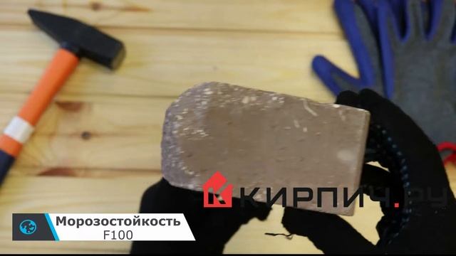 Обзор кирпич гиперпрессованный одинарный М-250 терракот ПОЛУКРУГ рустированный ложок