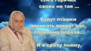 МАМА НИКОГДА НЕ УМИРАЕТ...