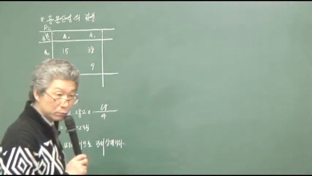품질경영기사 실기 15강 반복있는 2요인배치 분산분석 및 해석 смотреть онлайн