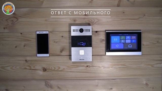 Как подключить видеодомофон к системе Умный Дом на Z-Wave