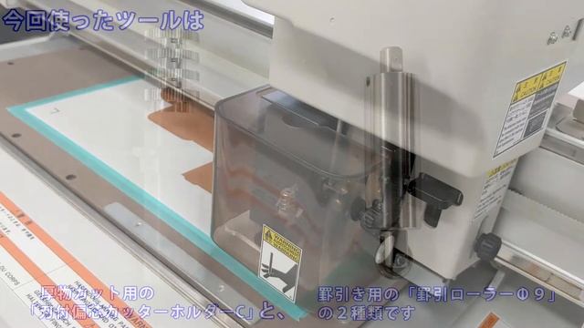 Mimaki_ギフトボックスを作ってみた！_UJF-6042MkII+CFL-605RT_IP смотреть онлайн