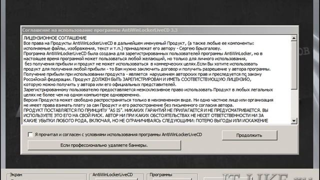100% способ как разблокировать Windows от баннера вымогателя смотреть онлайн