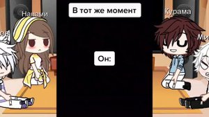 реакция персонажей аниме очень приятно бог//гача клуб