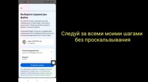 Как восстановить удаленные чаты в Instagram |  Восстановить удаленные сообщения в Instagram