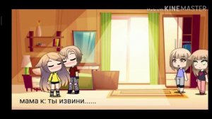 ~СКРЫТАЯ ЛЮБОВЬ~ 2ЧАСТЬ МИНИ СЕРИАЛ ГАЧА ЛАЙФ