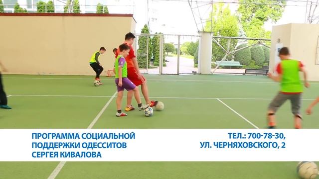 Бесплатная секция по футболу для детей до 15 лет смотреть онлайн