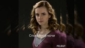 фф про Т/И и Драко Малфоя *Сестра Гарри Поттера на слизерине * 9 часть