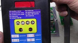 Магнус 21.  Ошибка Е1.  Ремонт.