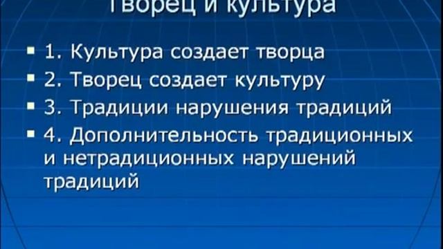 Лекция 8 Элементы философской антропологии смотреть онлайн
