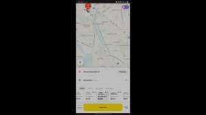 Как правильно заказывать такси/Рекомендации пользователям ЯндексGo
