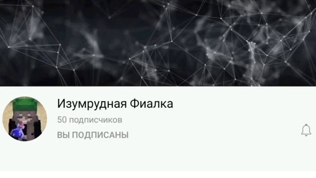 пиар для Изумрудной Фиалки смотреть онлайн