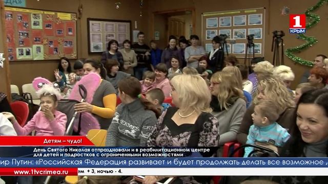 День Святого Николая - праздник добрых дел смотреть онлайн